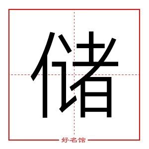 沄名字意思|沄字起名寓意、沄字五行和姓名学含义